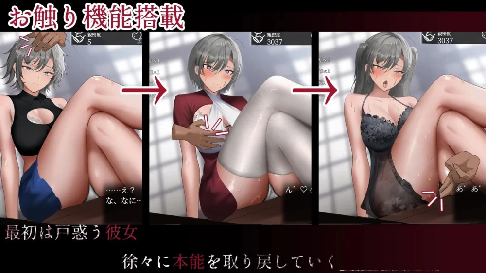 【更新/PC/SLG/汉化/步兵】 亚人少女 与异能少女的同居生活 亜人少女 v1.0 [1+1.5G][百度盘]