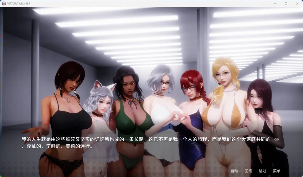 【国风SLG动态】美德外传 V7【安卓+PC】官方中文版【520M】 [1P+520M][百度盘]