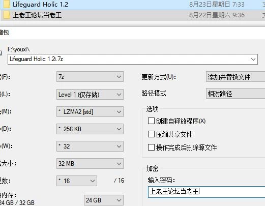 救生员狂热 Lifeguard Holic  v1.2 官方中文版 DL版+全cg存档 [1+6.12G][百度盘]