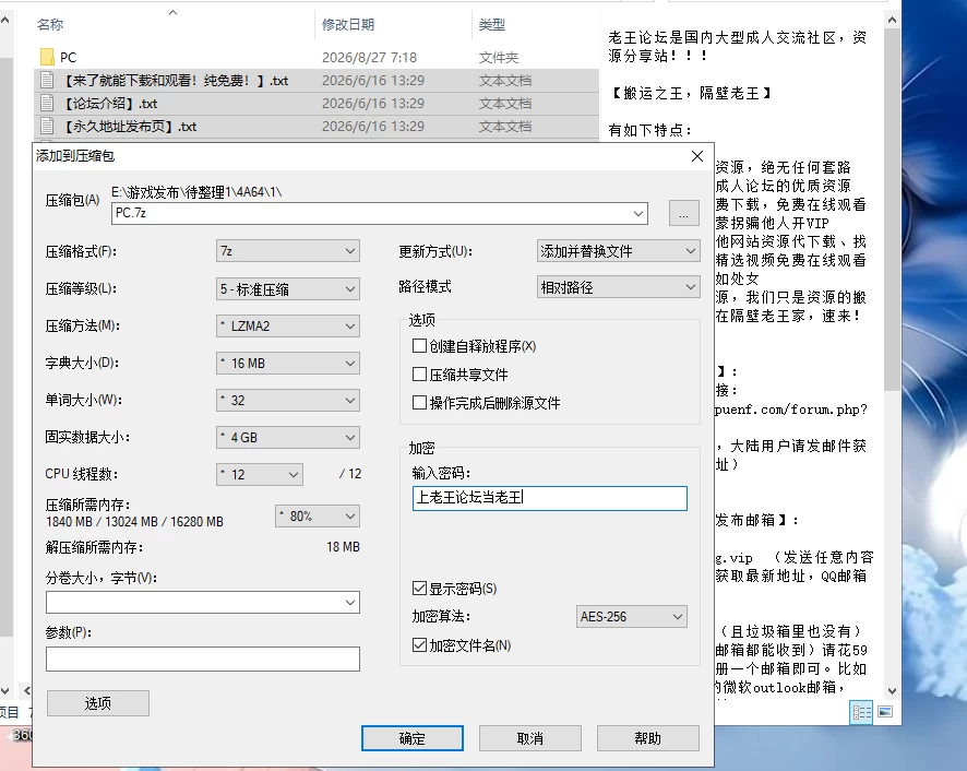【官中/PC】为了报答恩人学长、我成为了美少女！ [2+220M][多种下载方式]