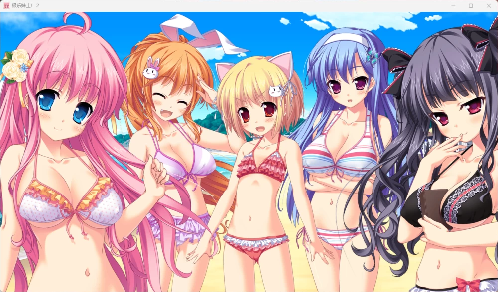 [PC/ADV/步兵/动态CG]极乐妹土！2~妹ぱらだいす！２+存档[百度] [5+5G][百度盘]