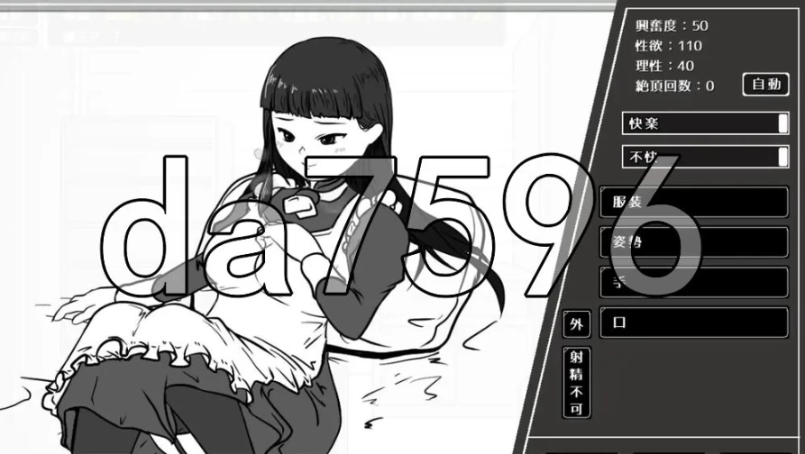 pc在别馆与女仆的疗养生活 離れでメイドと療養性活 AI汉… [1+76m][百度盘]
