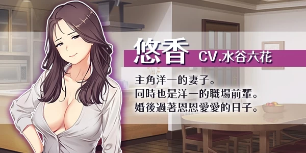 日式RPG/NTR爱与婊子 v1.1安卓PC官方中文版580M [1p+580M][百度盘]
