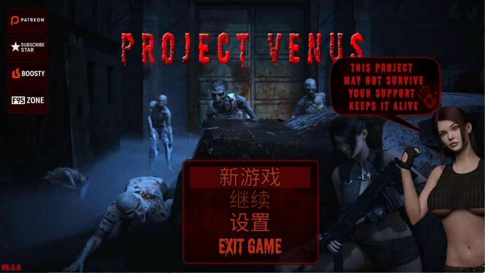 [PC/安卓/欧美/RPG/动态cg]金星计划 Project Venus [v0.2.6] AI汉化版 [2+6G][百度盘]