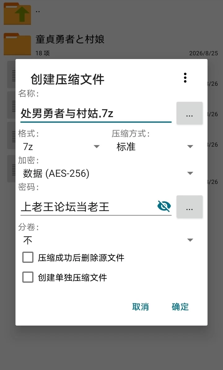 【PC】处男勇者与村姑 [1+131M][百度盘]