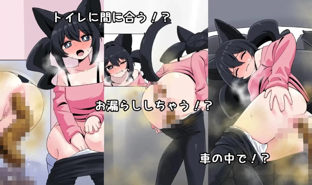 新作[日式SLG] 回家路上的憋便危机官中版 [PC+安卓] [1+620M][百度盘]