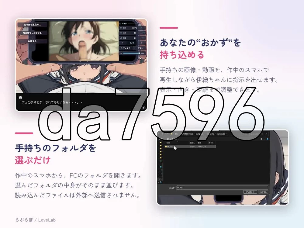 [日式SLG/新作] 飞机杯青梅竹马的伊织酱 v0.1.0 生肉版 [1+1.10G][百度盘]