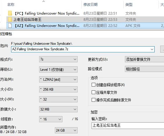 【SLG】【PC+安卓】暗夜陷落:诺克斯黑帮 v0.10.2  官中步兵版 [2+5.68G][百度盘]