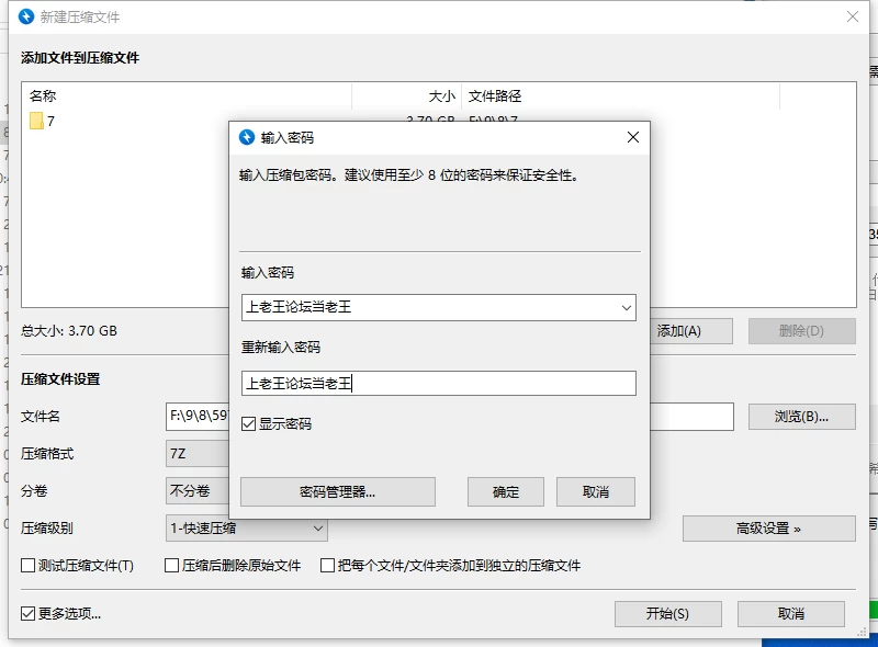 【新作/PC/后宫/时停/汉化】时奸勇者 時姦勇者 V1.0 [1+4G][百度盘]