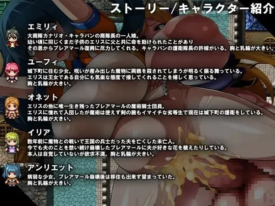 [更新PC/RPG/汉化] CONTAMINATION 快堕王女の人格 肉体 国家蹂躙RPG [1+500M][百度盘]