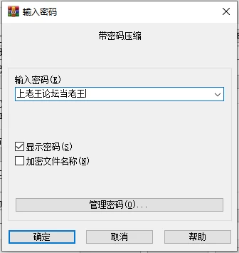 凯尔特英雄：黑暗德鲁伊 AI汉化版 v0.13.0【PC+安卓/3.01G】 [2+3.01G][百度盘]