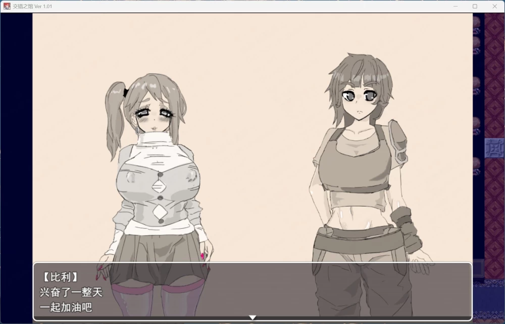精品RPG/  交错之馆 AI汉化版+存档PC 【新汉化/1.5G】 [1P+1.5G][百度盘]