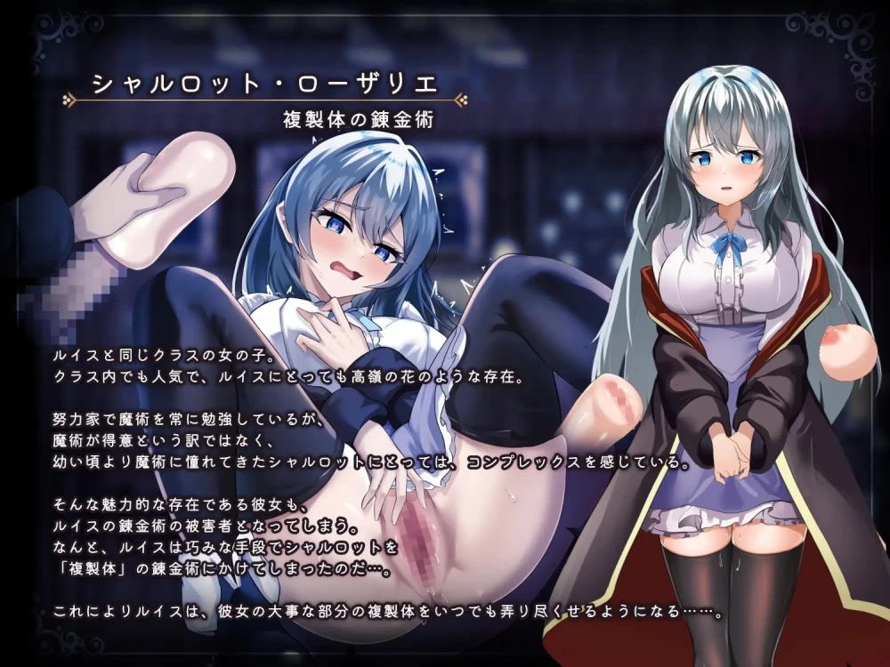 [更新PC/RPG/汉化] 魔法学校的失败炼金术士 魔術学校の落ちこぼれ錬金術師 v2.0 回想 [1+3.5G][百度盘]