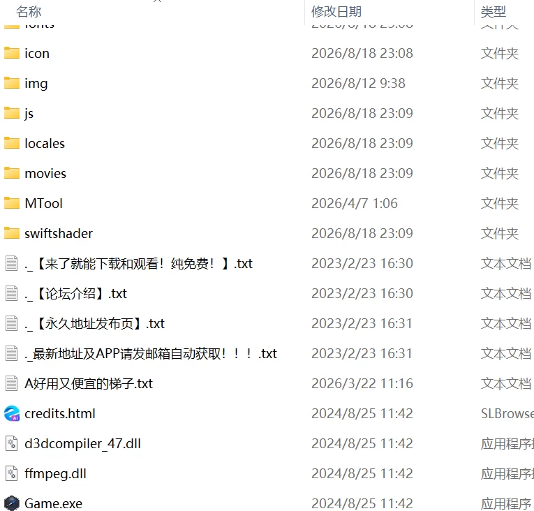 【更新RPGPCAI汉化v1.1】NTR纯爱陷阱地下城 [1+551m][百度盘]
