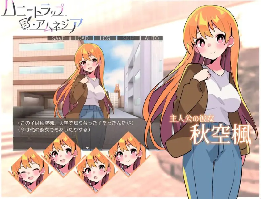 【PC/AI汉化/互动/SLG游戏/2.70G】 蜜罐陷阱&middot;失忆症～ （ハニートラップ・アムネジア～）AI汉化版+互动SLG游戏+2.70G