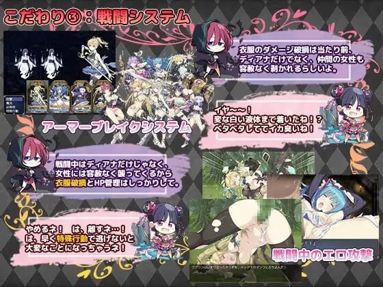 新DLC[PC/神作/多周目/汉化/全CG/战斗H/异种奸/CV] 帝国骑士v1.10 [1+6.66G][百度盘]