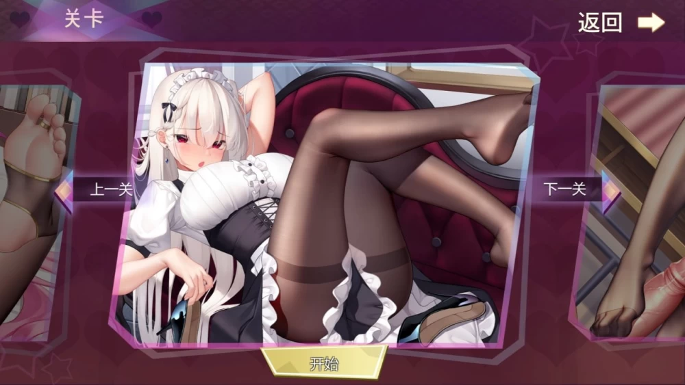 [PC/互动SLG/Live2D/休闲/解谜动态/步兵/官方中文]甜心娇娃：星光 [1+217m][百度盘]