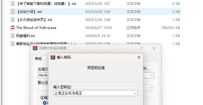 【ACT动作2D】伊德拉之血[v1.00] [1+770M][多种下载方式]
