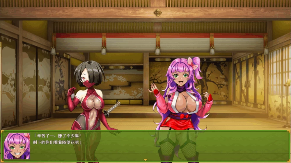 PC/SLG推荐【战斗H】永鹭妖奇谭～深入妖狩的淫靡鬼术Ver1.0 [1+解压前974MB][百度盘]