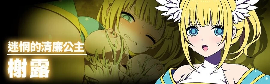 【日系RPG/官中/步兵/PC+安卓joi】魔王城的隐居参谋  072中文版 [1+460M][百度盘]