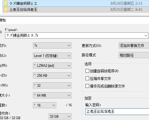[日式RPG/后宫巨乳] 以欧派为原动力有什么不对？AI汉化版 [1+750M][百度盘]