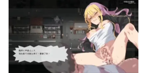 【PC/官中】免费性爱票!所有女孩都成了我性玩具的那天1.0.1 [1+461.0mb][多种下载方式]