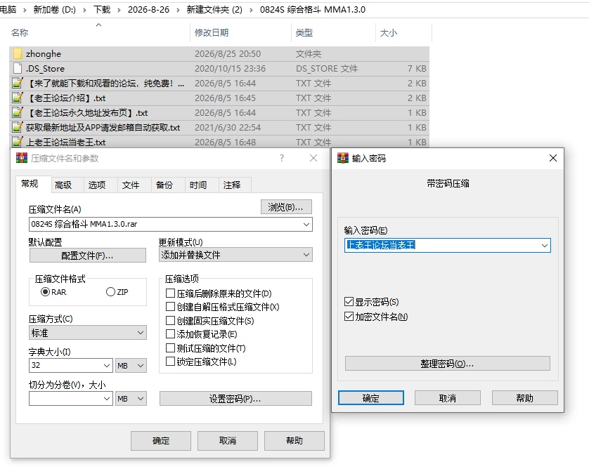 双端/官无码/SLG更新【后宫】综合格斗生活模拟器Ver1.3.0 [1+解压前7.32GB][百度盘]