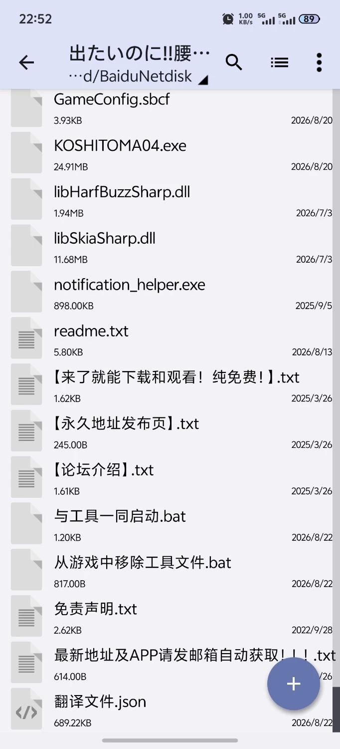 [新作RPG/PC/汉化/动态]明明想出去！！腰却停不下来的房间 -女忍篇- AI汉化版 [1+1.1G][百度盘]