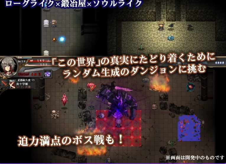 更新[ARPGpc]苍色之光与魔剑锻造师v1.12R26080901官中步兵版存档 [1+3.30G][百度盘]