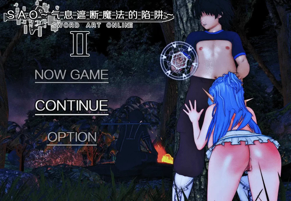 PC/官无/RPG神作有更【NTR大作】刀剑SAO~气息遮断魔法陷阱V8.5 [1+解压前7.76GB][百度盘]