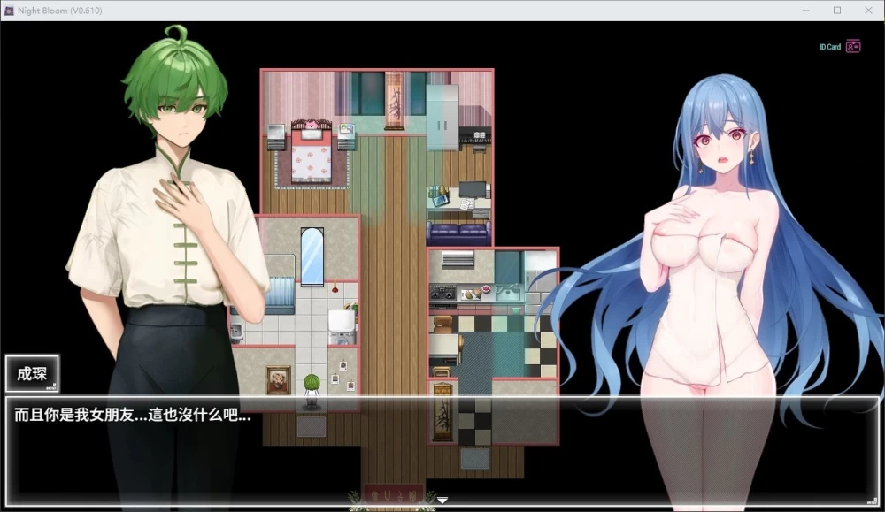 【安卓mt/PC】更新[ARPG/NTR/动态] 夜幕之花v0.698 官方中文步兵 [1+1.57G][百度盘]