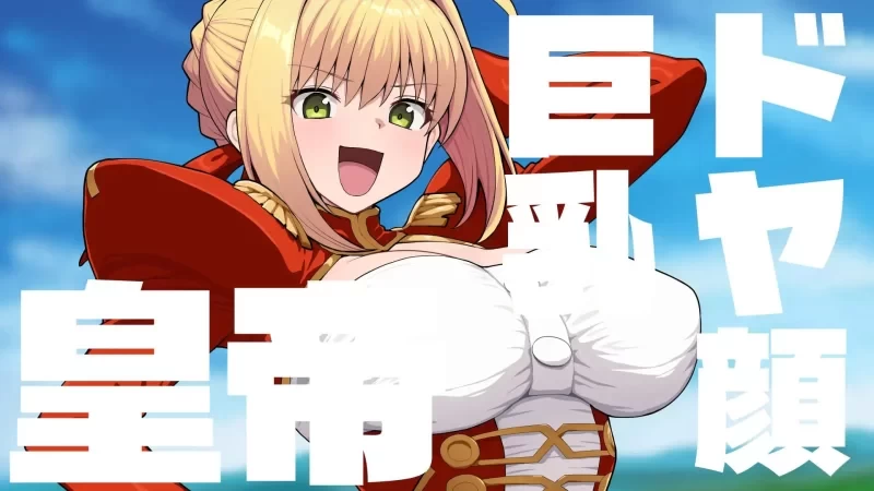[新作/PC/SLG] Grand Brick Breaker 英灵爆裂崩 英霊爆裂崩v1.0 [1+500M][百度盘]