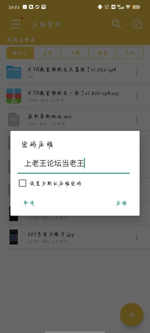 [安卓+爆款RPG+NTR+2D+神作推荐](建模挺不错！)NTR教室转校生太嚣张了V1.002 [1+858MB][百度盘]
