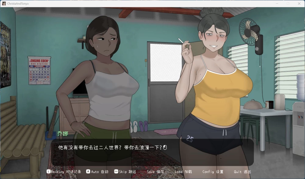 互动SLG动态[NTRMAN] 克莉斯塔 & 托尼奥 V1.0 官方中文步兵版+340M [1P+340M][百度盘]
