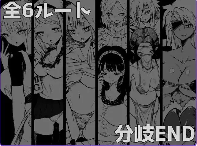 PC/AI汉化/日式/RPG游戏/760M姐姐们的市场迎来游戏结束 Ver1.0.2 [1P+760M][百度盘]