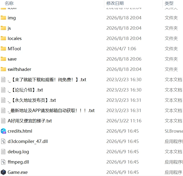 【RPGPCAI汉化v1.1】哥哥你在闲着吗—在歌舞伎町被女生搭讪… [1+986m][百度盘]