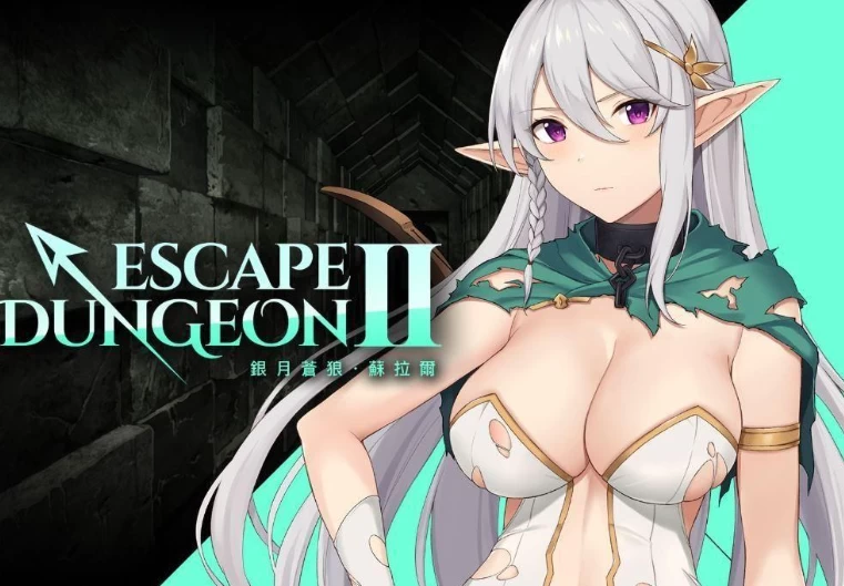 更新[ACT/Live2D动态pc]Escape Dungeon2银月苍狼ver2.2 官中步兵版+DLC [1+3.30G][百度盘]