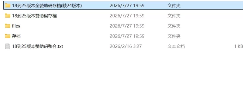 [PC/神作/亚洲风/SLG/后宫/步兵]特工17 V0.26.10附全赞助码存档 [1+2.64G][百度盘]