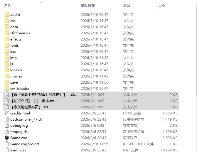 [日式RPG/新汉化] 堕落的锤之公主 Fallen Hammer 内嵌AI汉化版 [1+910M][百度盘]