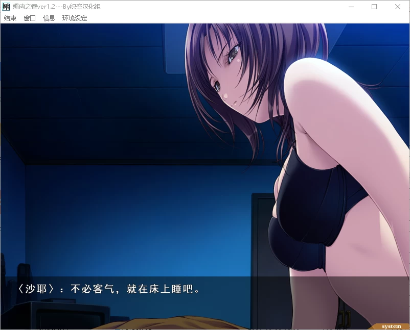 [ADV+PC+汉化+动态]民工女友+人间残渣+媚香之香+番外[度盘/4.8G] [3+4.8G][百度盘]