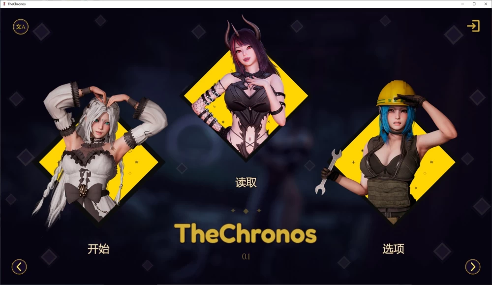 后宫SLG艾特里亚传说：时之纪元 v0.1 安卓+PC 官中步兵版3.2G [1P+3.2G][百度盘]