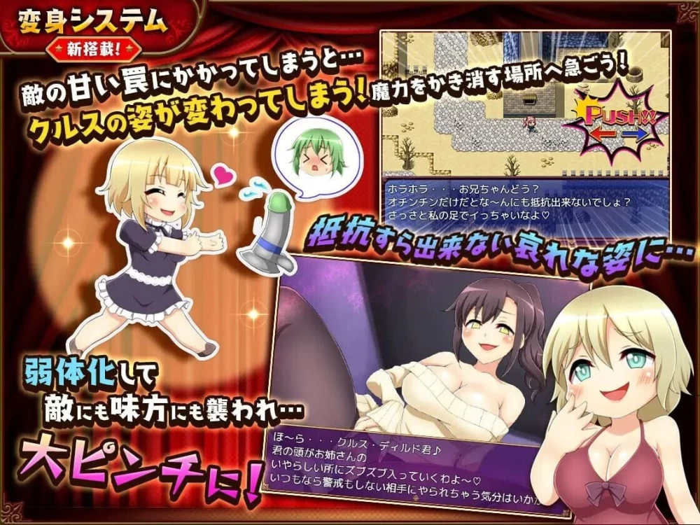 【pc】坏结局战士V1.08b 内嵌AI汉化 [1+3.7g][百度盘]