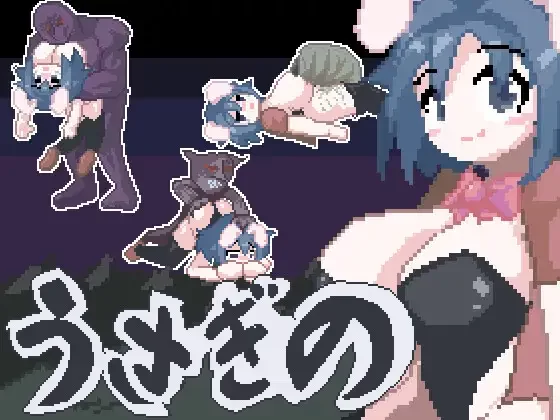 [PC/横板ACT/像素/动态/兔女郎/异种奸]兔子 [1+160M][百度盘]
