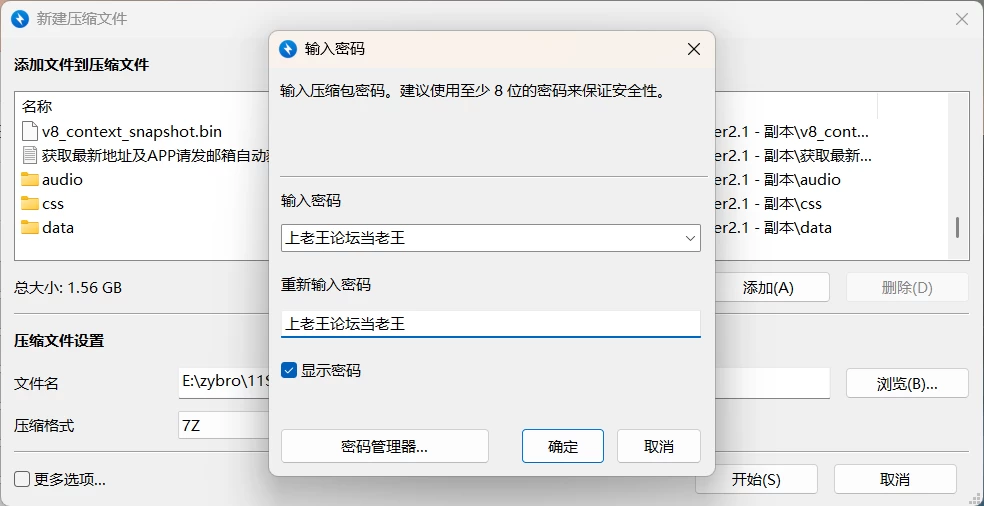 [PC/安卓/日系/RPG]第一秀 3 ~战国自言~ Ver2.1 AI汉化版 [2+900M][百度盘]