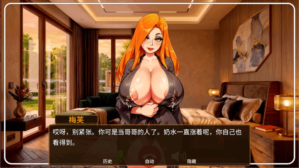 PC/汉化/SLG推荐【后宫】烈焰激情Ver0.3.0 [1+解压前924MB][百度盘]