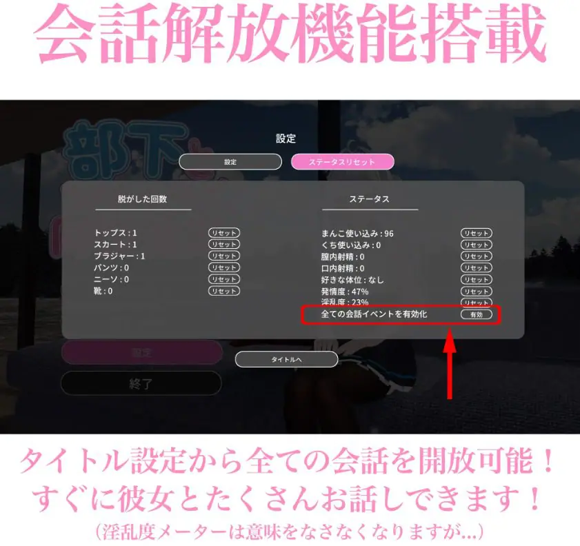 【PC/AI汉化/互动/SLG游戏/2.30G】 与下属甜蜜生活 （部下とイチャラブ同棲生活）内嵌AI汉化版+去码补丁+互动SLG游戏+2.30G