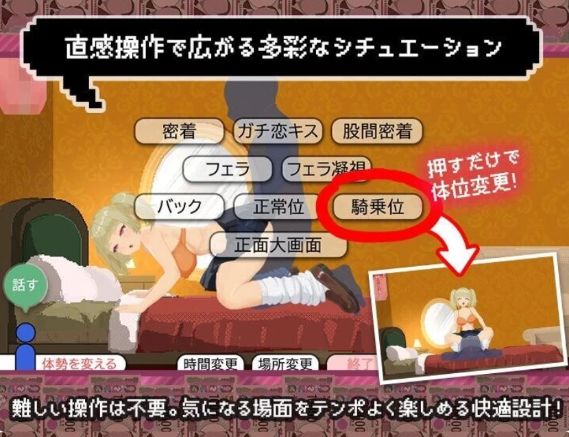 PC【像素SLG恶堕露出AI汉化】爸爸活无双 パパ活無双  v26.08.21 [1+3.3g][百度盘]