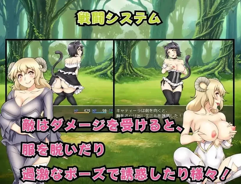 [RPG精翻汉化PC安卓]淫魔与失落的圣杯  淫魔王と失われた… [1+1.5G][百度盘]