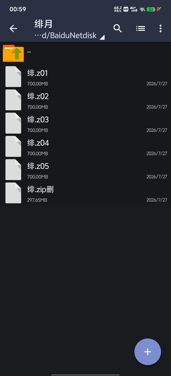 【AZ+PC/官方中文/步兵】绯月仙行录–绯色修仙录 v1.292+存档 [1+3.8g][百度盘]