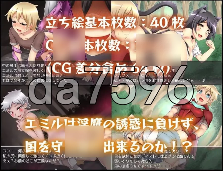 淫魔与失落的圣杯 淫魔王と失われた聖杯 PC+安卓 汉化版 [1+1.67g][百度盘]